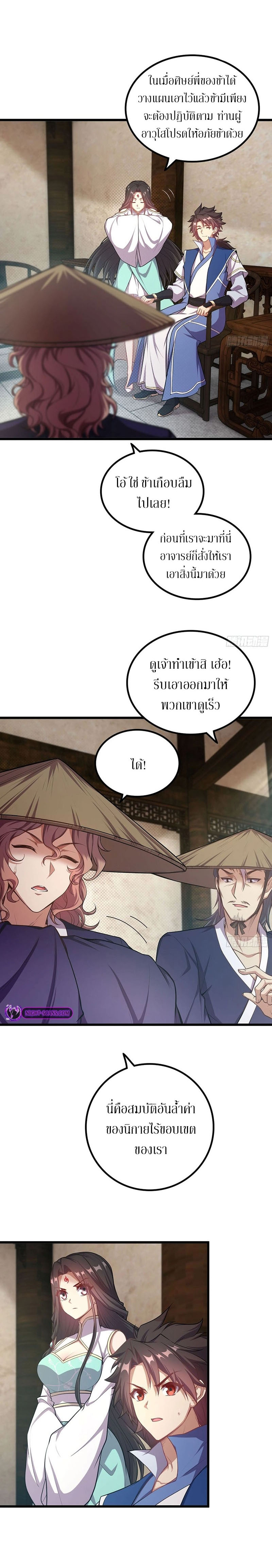 Doujin-Lc- อ่าน โดจิน มังฮวา เกาหลี ญี่ปุ่น จีน แปลไทย Forged Immortal ตอนที่ 1 2 3 4 5 6 7 8 9 10 11 12 13 14 ฟรี ไม่มีโฆษณา อ่าน โดจิน Manhwa เกาหลี ญี่ปุ่น จีน เรามีครบ คัดมาให้เน้นๆ โดจิน 18+ รับประกันความฟินโดย  Doujin Lc